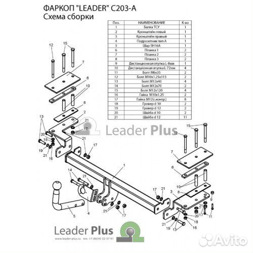 Тсу для chevrolet lacetti (klan) 2004-2013