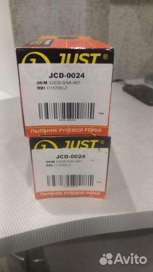 Пыльник рулевой рейки Honda civic 2006-2012