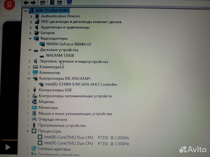 Acer Aspire 5930, Core2 Duo T7350, 4 Gb, 120Gb SSD