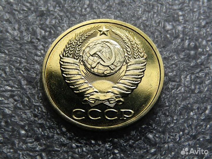 50 копеек 1987 год «Brilliant Uncirculated»