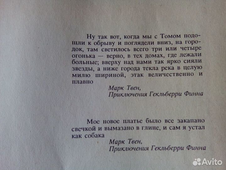 Книга Стивен Кинг 