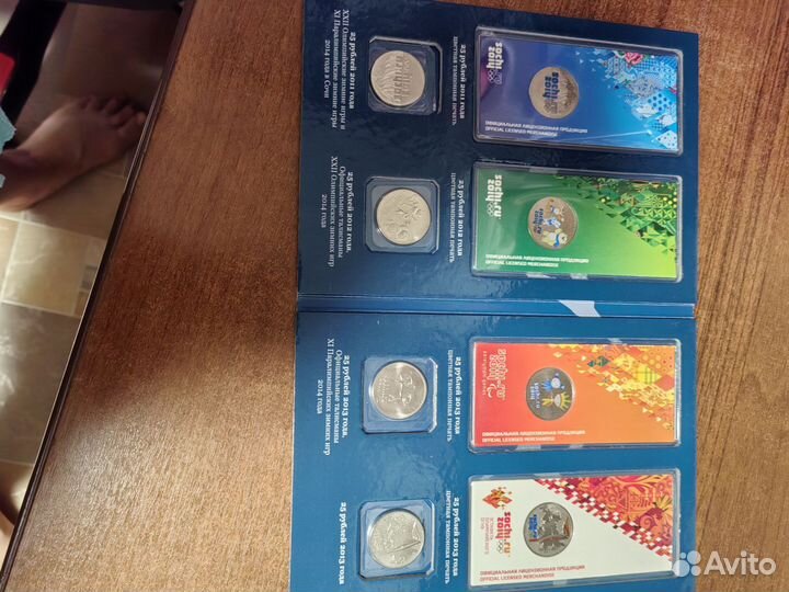 Памятные монеты Сочи 2014