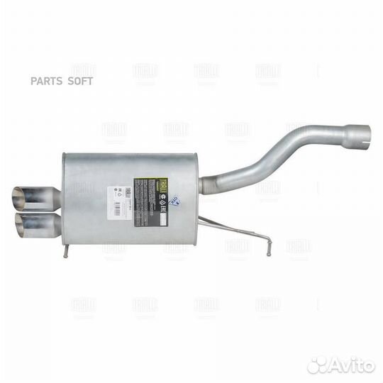 Глушитель BMW 5 E60 (03) 2.5i осн. (алюм. сталь) (EMM 3015)