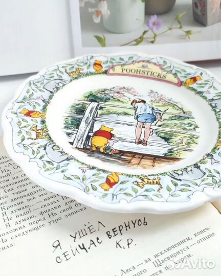 Тарелки Винни-Пух Royal Doulton Англия