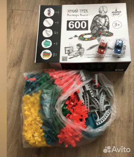 Конструктор дорога