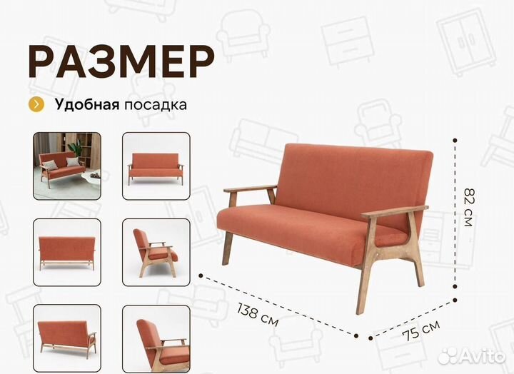 Диван в стиле лофт