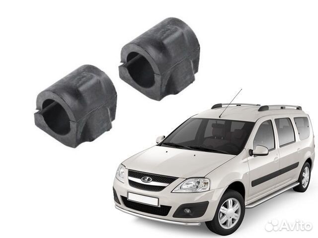 Втулка стабилизатора Рено Логан Лада Ларгус