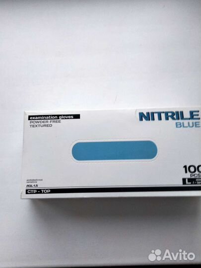 Перчатки медицинские