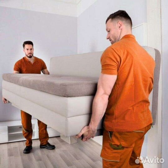 Грузчиков