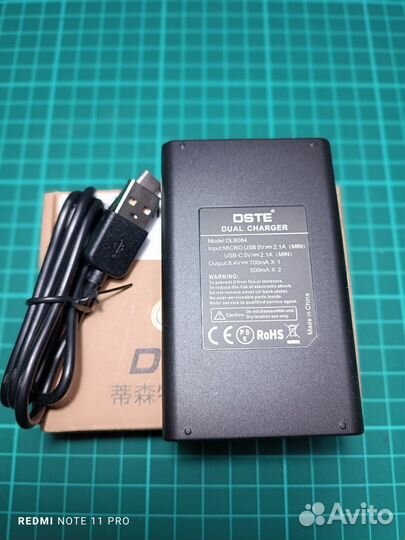 Зарядное устройство