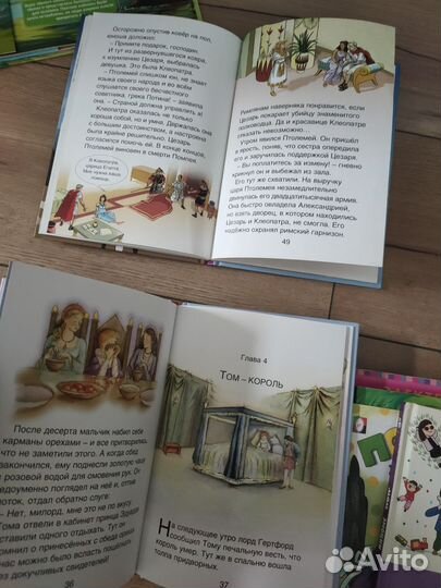 Книги детские пакетом