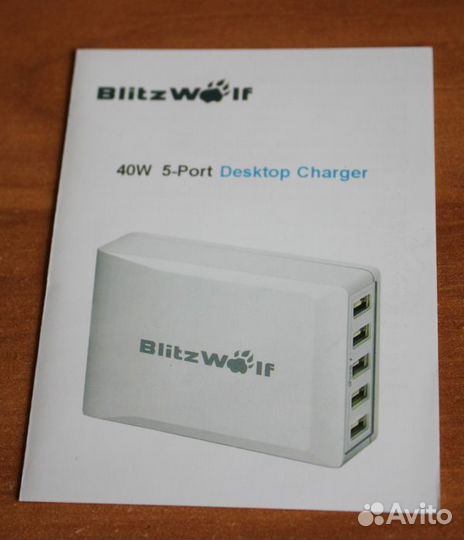 Зарядка Blitzwolf 40W 5 USB