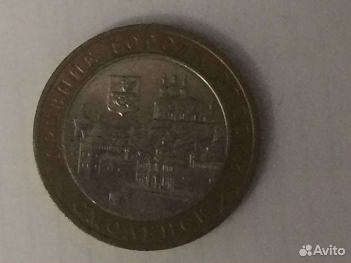 Юбилейные монеты РФ серия 