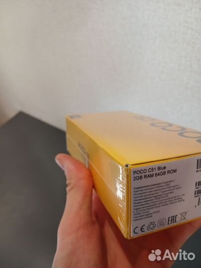 Xiaomi Poco C51, 2/64 ГБ