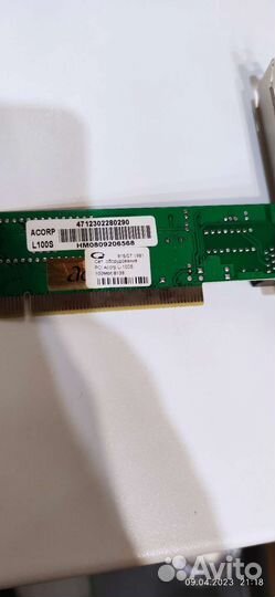 Сетевая карта 100 мбит