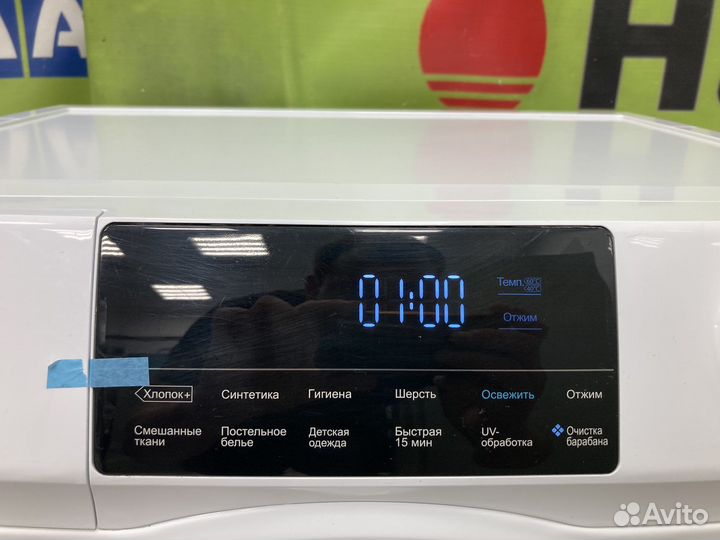 Стиральная машина Хаер Новая Доставлю