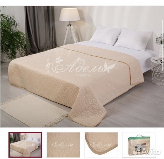 Покрывало новое