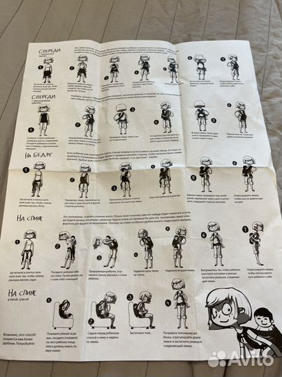 Слинг-рюкзак Amaeru