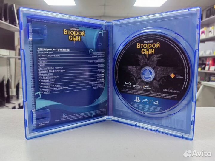 Диск Sony Playstation 4 Infamous Второй сын