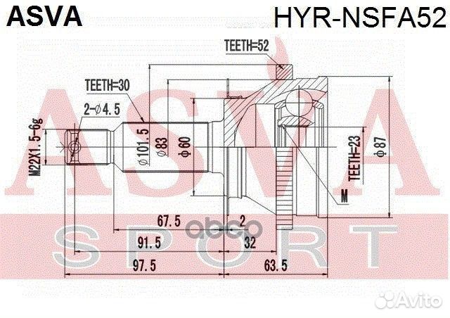 Шрус hyundai/KIA santa FE 06- наружн. задний 23