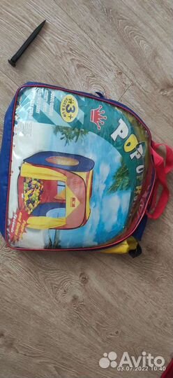 Детская палатка