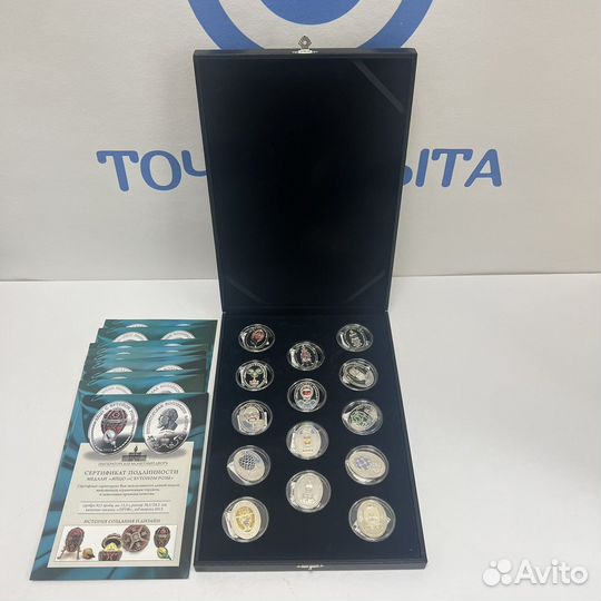 Набор Серебряных Медалей Карл Фаберже Серебро