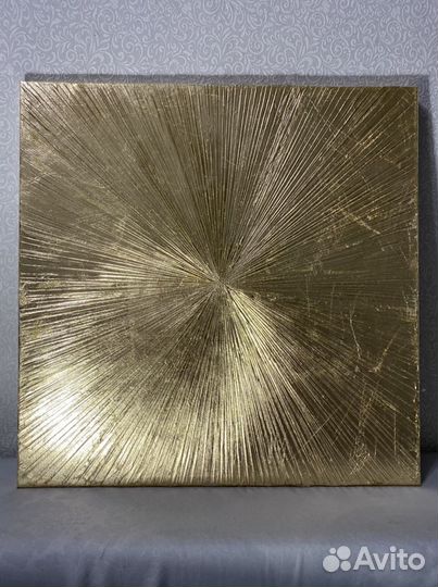 Картина «луч»