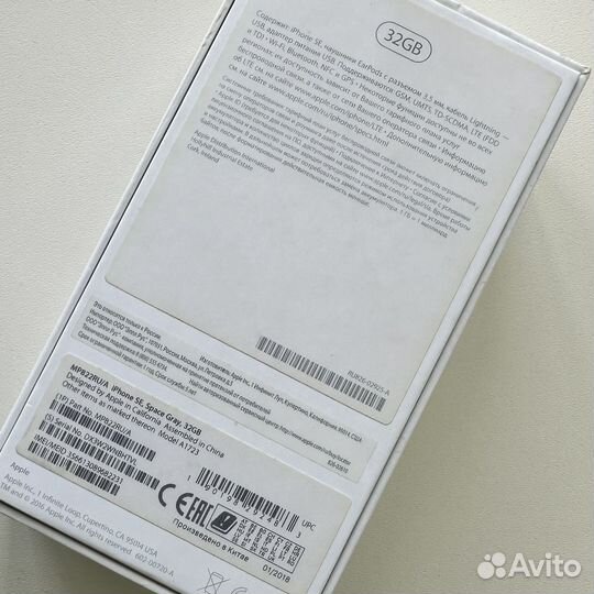 iPhone SE 2016 32gb