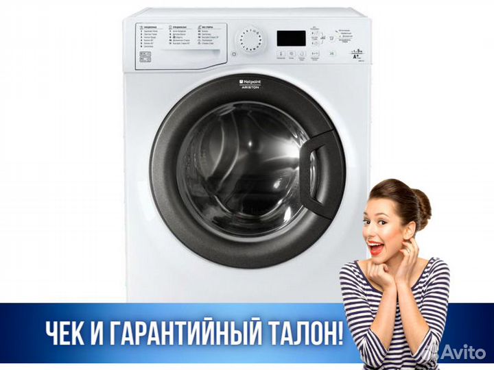 Стиральная машина hotpoint-ariston