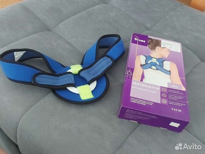 Бандаж для плеч (кольца Дельбе)