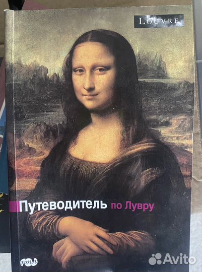 Книги о живописи