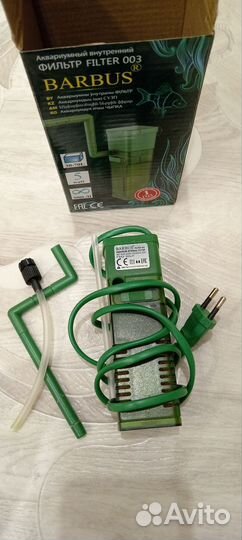 Товары для аквариума