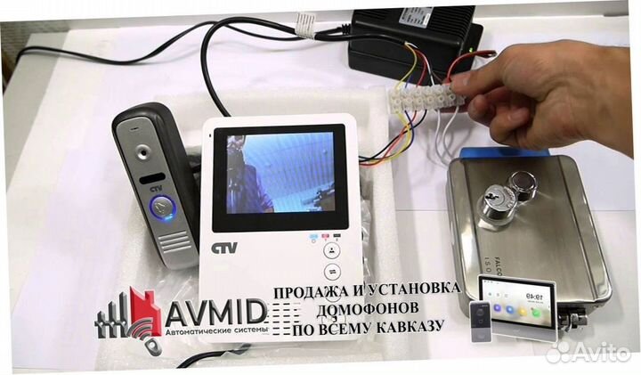 Комплект домофона