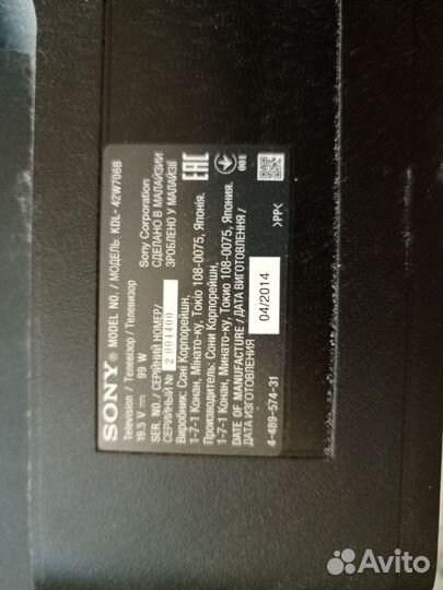 Sony Bravia KDL-42W706B