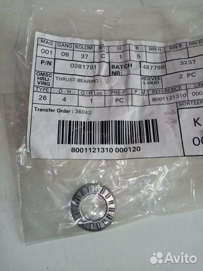 Подшипник Johnson Evinrude 0381791