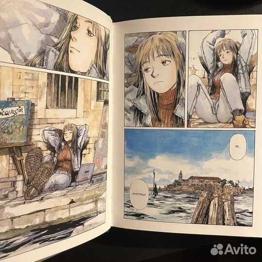 Манга «Незабудка»