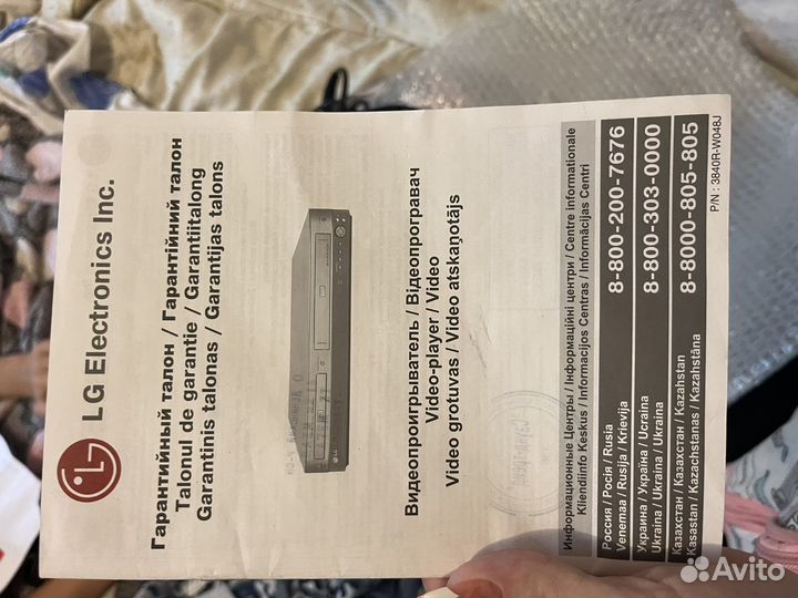 Dvd плеер с караоке lg