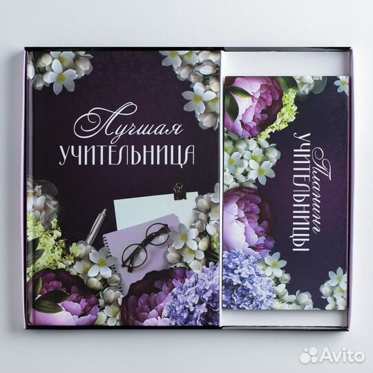 Подарок любимой учительнице