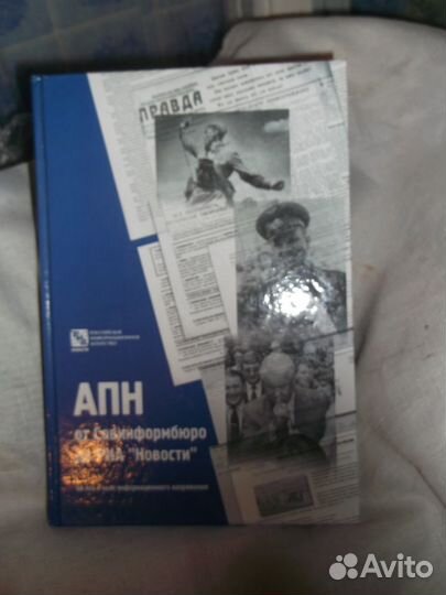 Всемирная история. Пушкин 1937г и др.собр. соч