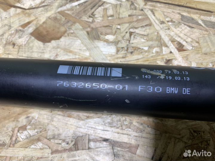 Карданный вал кардан передний Bmw F20 F30 F32