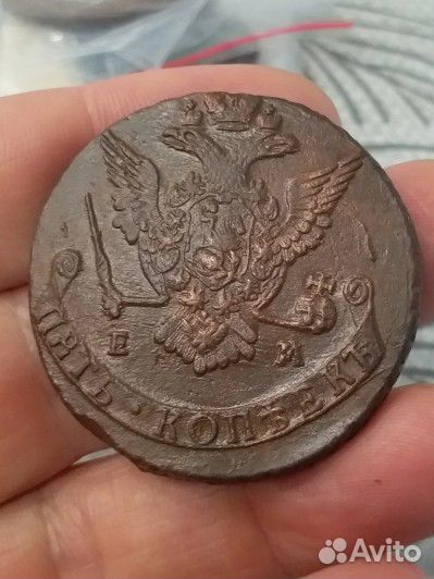 5 копеек 1776 год ем