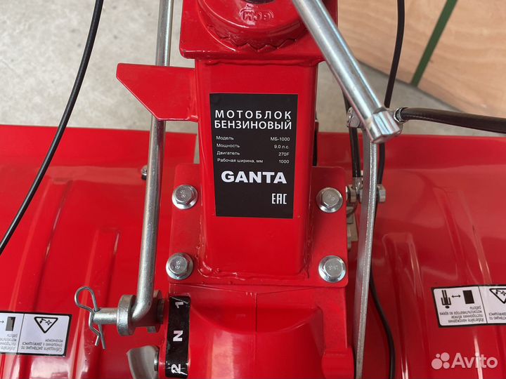 Мотоблок 9 сил