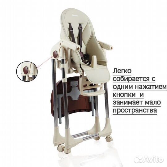 Стул трансформер