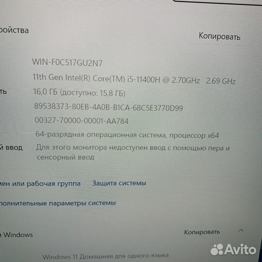 Acer 15.6 FHD 144HZ I5-11400H/16GB/RTX 3070/256SSD