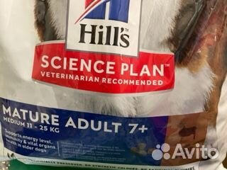 Корм для собак Hill's Science Plan
