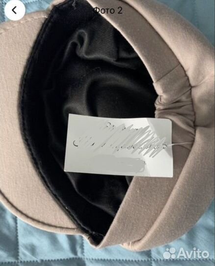 Картуз женский (новый)