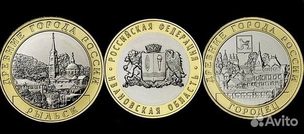 Продам монеты 10р бим, новинки, опт