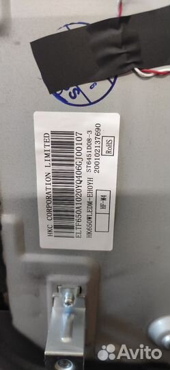 T.SK713S.82 HTA-65qled11B-HH24