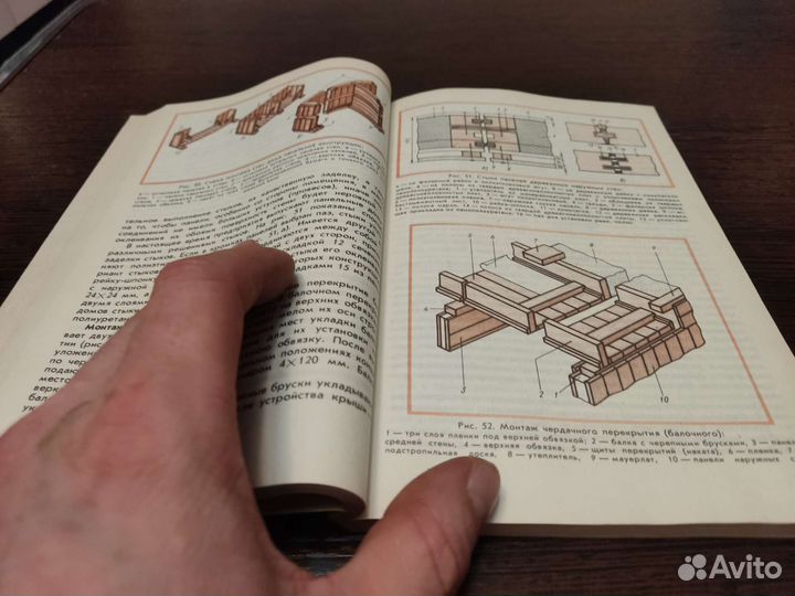 Плотненские И стекольные работы Л. Н крейндлин