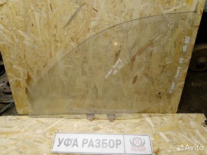Стекло двери переднее левое Nissan Sunny